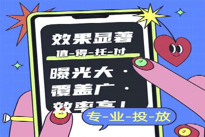 搜索引擎营销（SEM）如何助力企业品牌推广